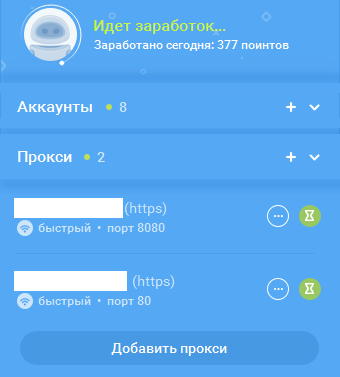 Перейдите в настройки и выберите категорию «Прокси»