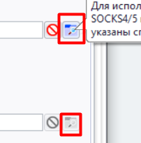 Добавьте файл со списком прокси в формате «IP-PORT»