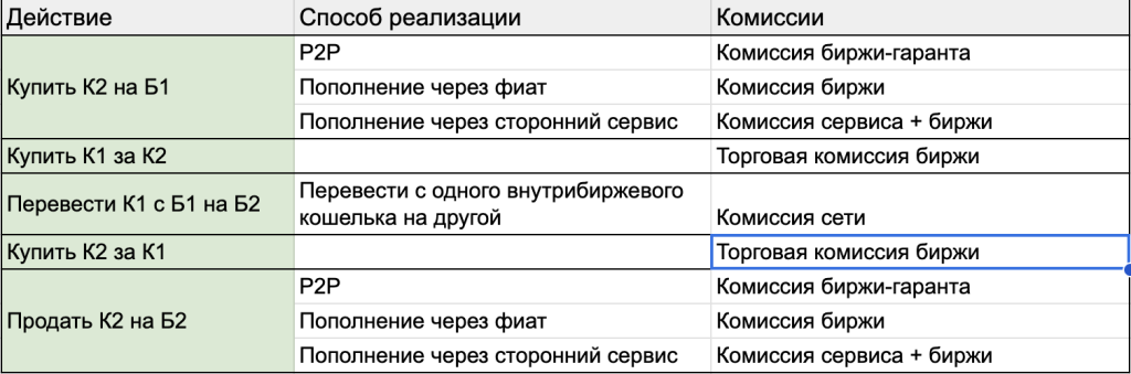 ru 2.png