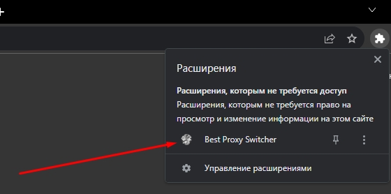 PROXYSWITCHER.jpg